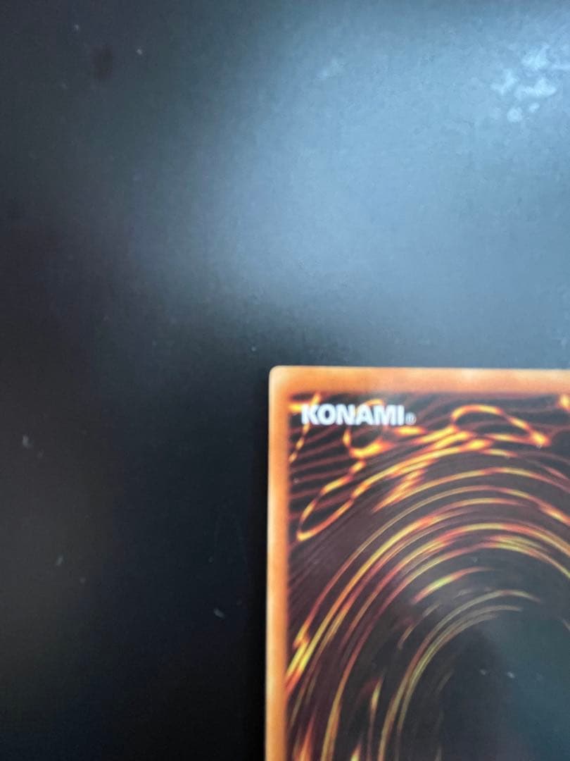 美品　レリーフ　サイバー・ドラゴン CRV-JP015