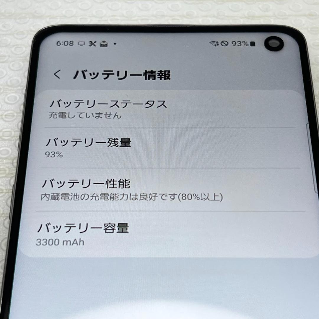 Galaxy S10 ◆ 8GB/128GB / SCV41 ブラック ※訳アリ