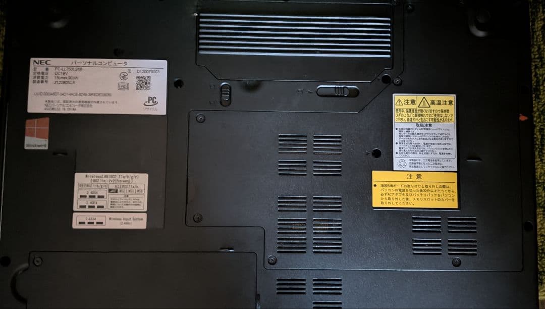 NEC LaVie LL750/L ブラック ノートPC