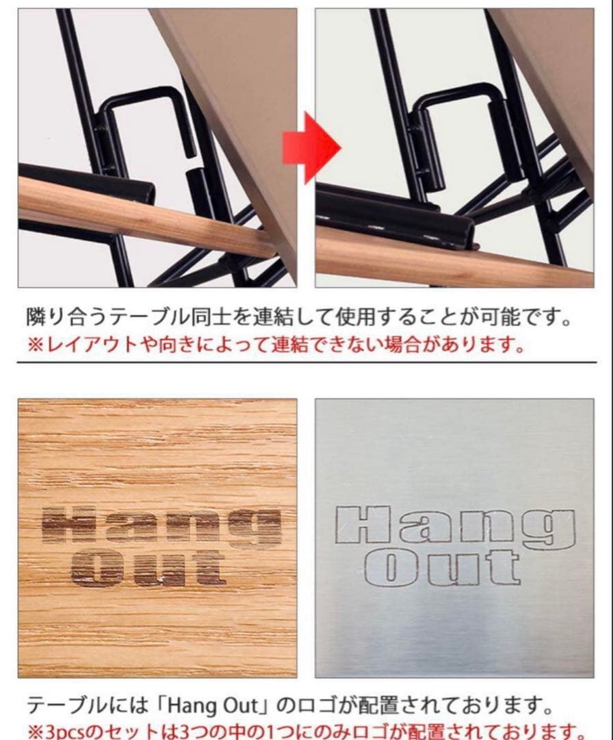 最終値下げ　FRT Arch Table (3個セット)