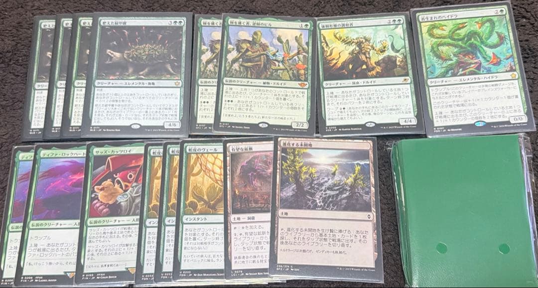 MTG:現スタン緑単上陸デッキ+おまけ付き