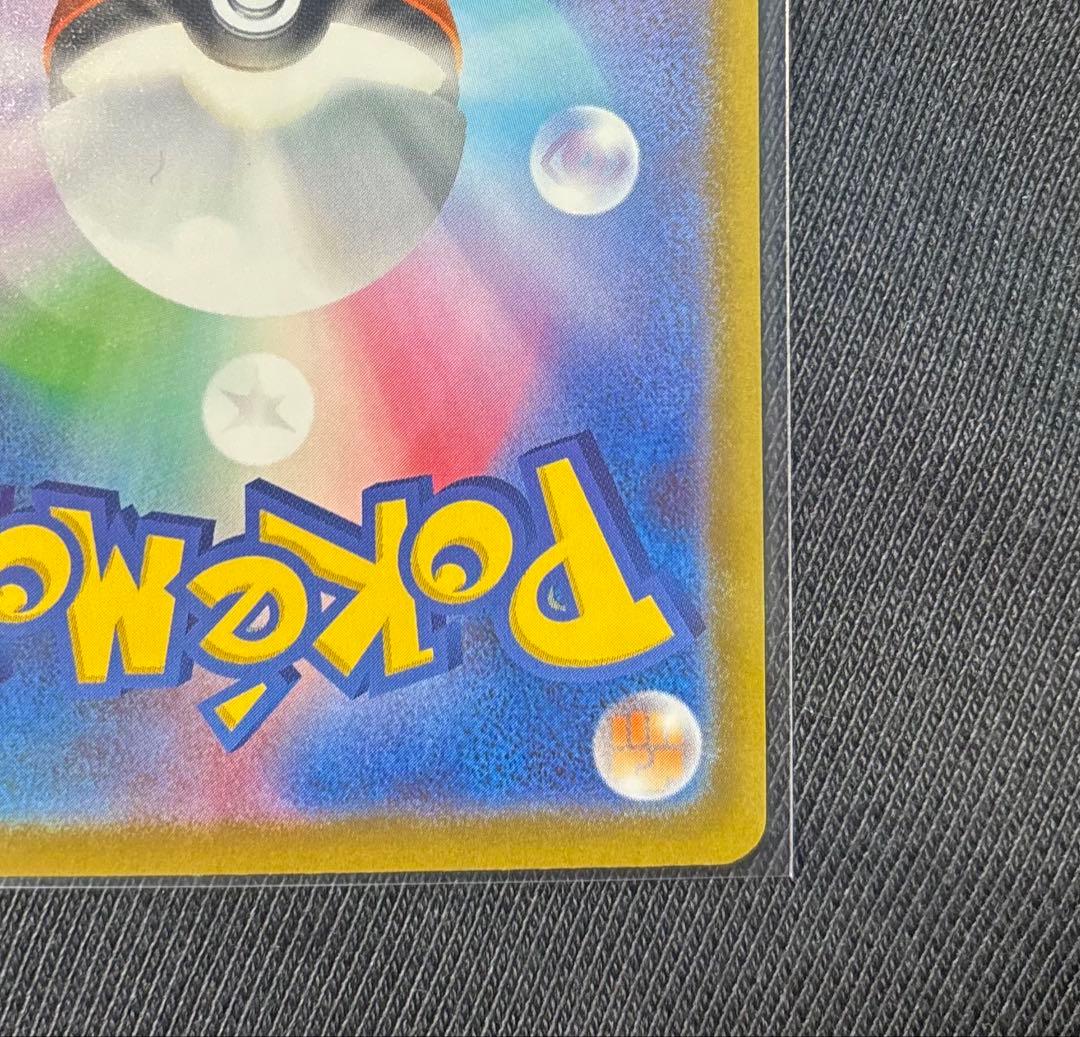 メガゲッコウガex SAR [M4 114/083]「ニンジャスピナーRR付き