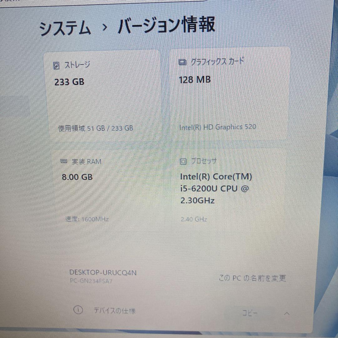 コアi5　win11 6世代　SSD250gb ・8GB　LAVIE