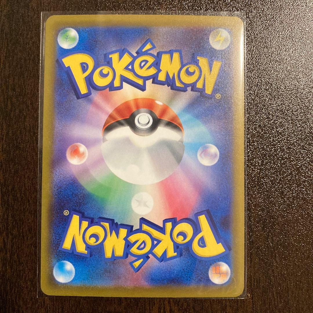 Nのゾロアークex SAR 242/193 MEGAドリームex