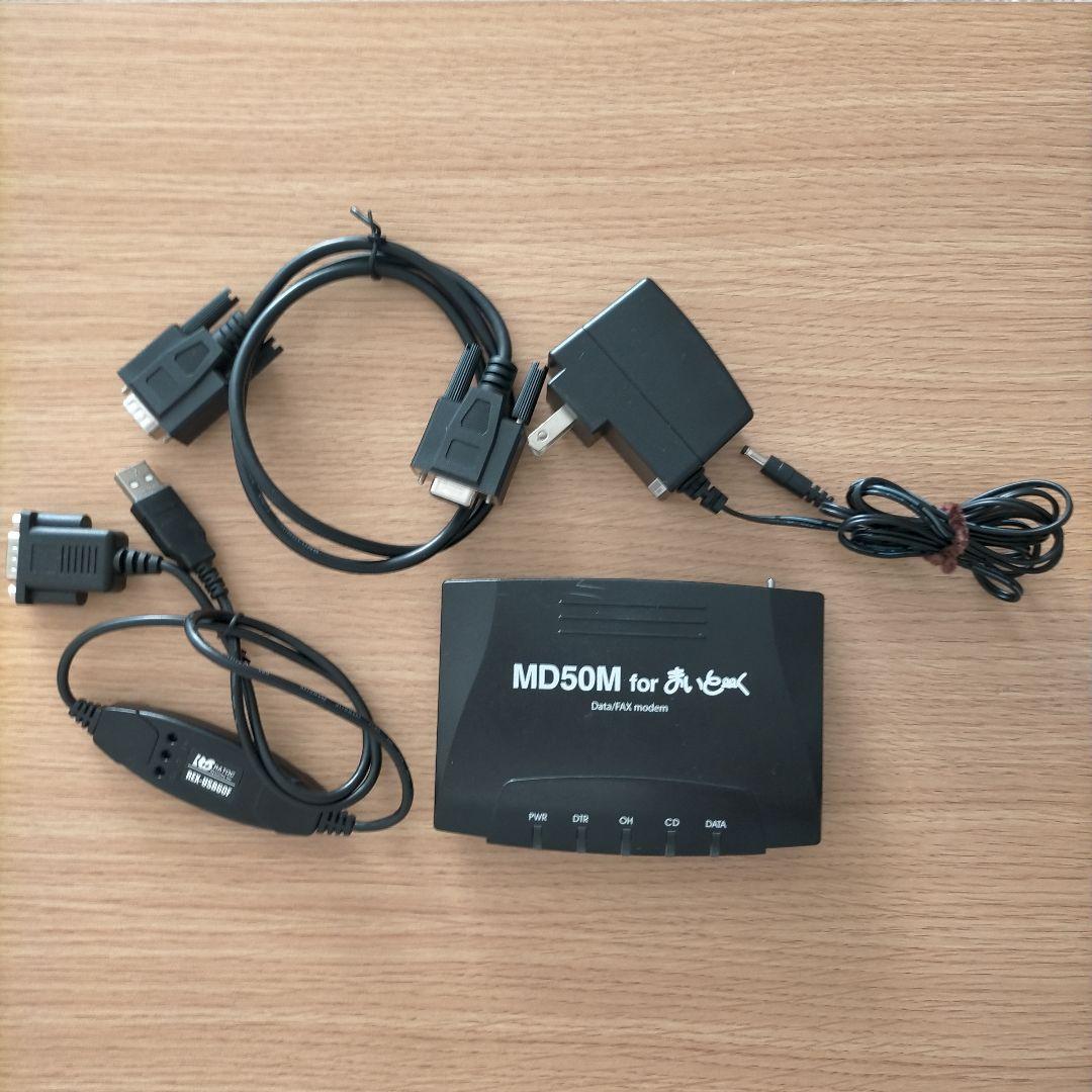 ＜ジャンク＞　MD50M データ/FAXモデム・REX-USB60F　セット商品