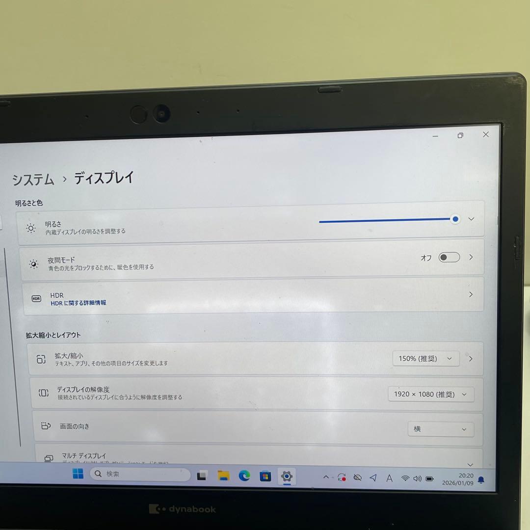 #760 東芝 Dynabook S73/FR i5-10210U Office
