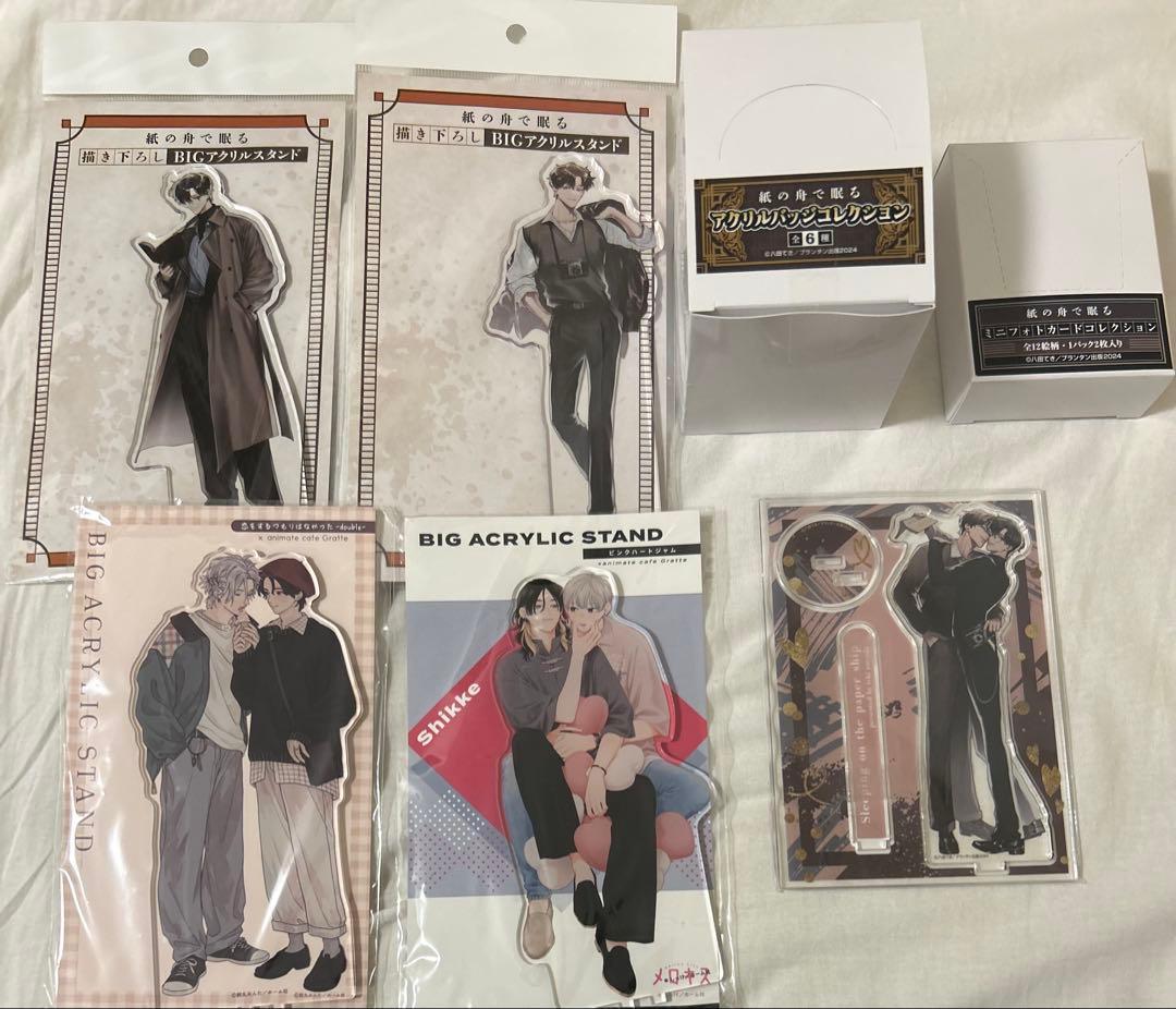 紙の舟で眠る アクリルスタンド アクリルバッジ アクリルカード まとめ売り