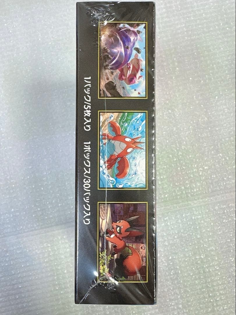 メガシンフォニア メガブレイブ MEGAドリーム4BOXセット