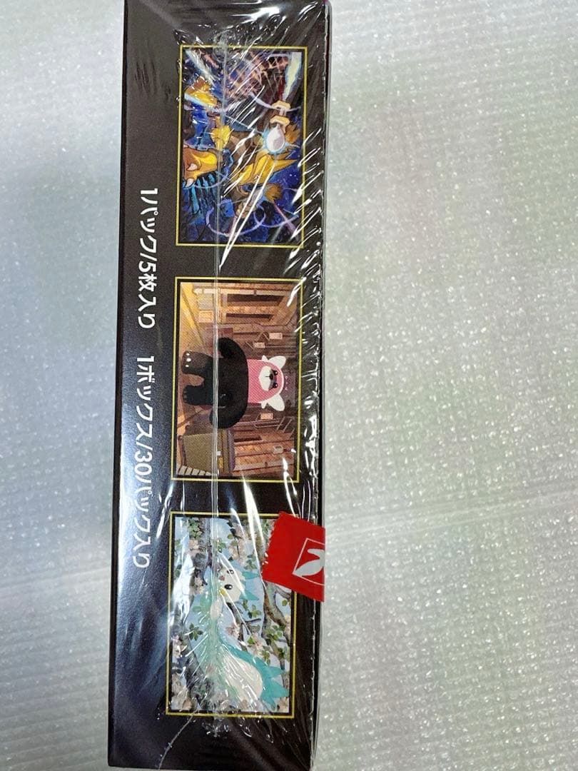 メガシンフォニア メガブレイブ MEGAドリーム4BOXセット