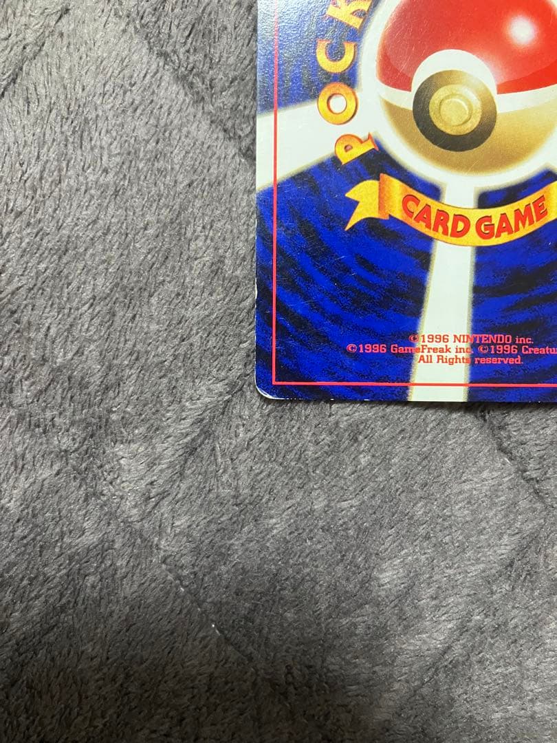 Eevee (Vintage Japanese Card)【イーブイ 旧裏】