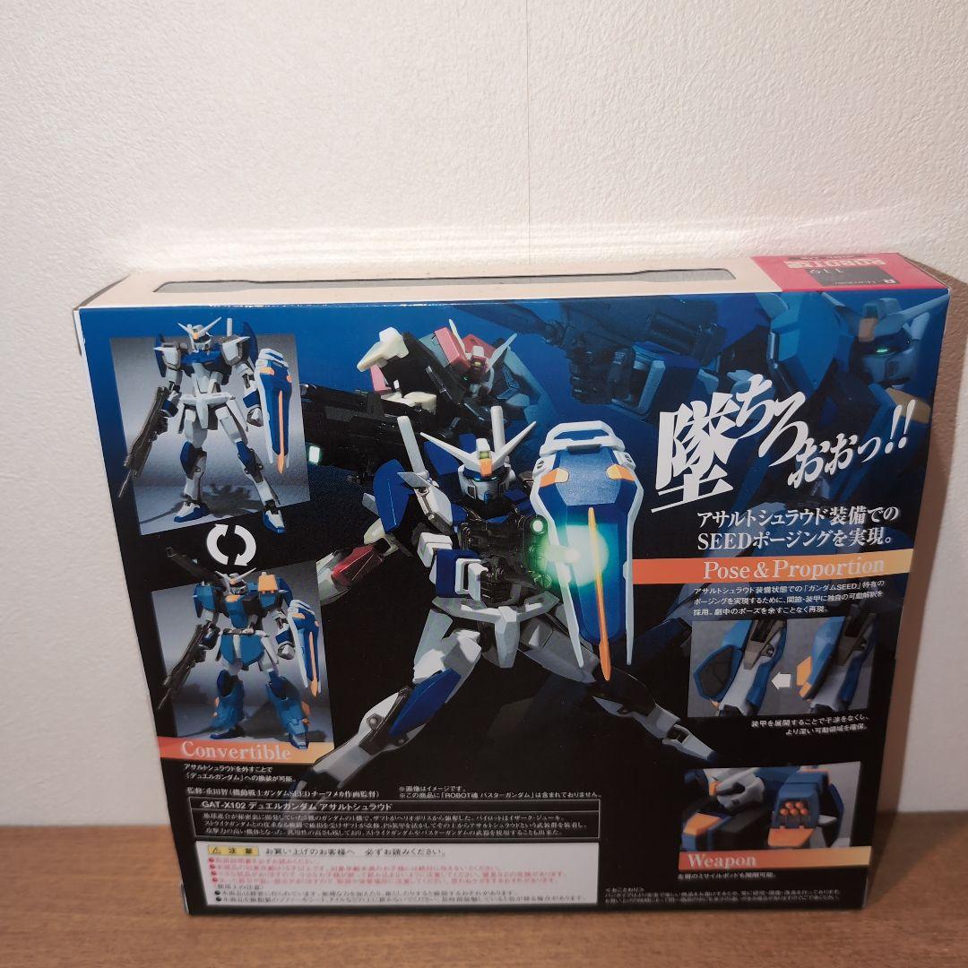 BANDAI ROBOT魂 Duel Gundam Assault Shroud