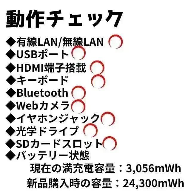 【美品SALE‼】【Office付‼】バッテリ〇富士通★新品SSD★メモリ8GB