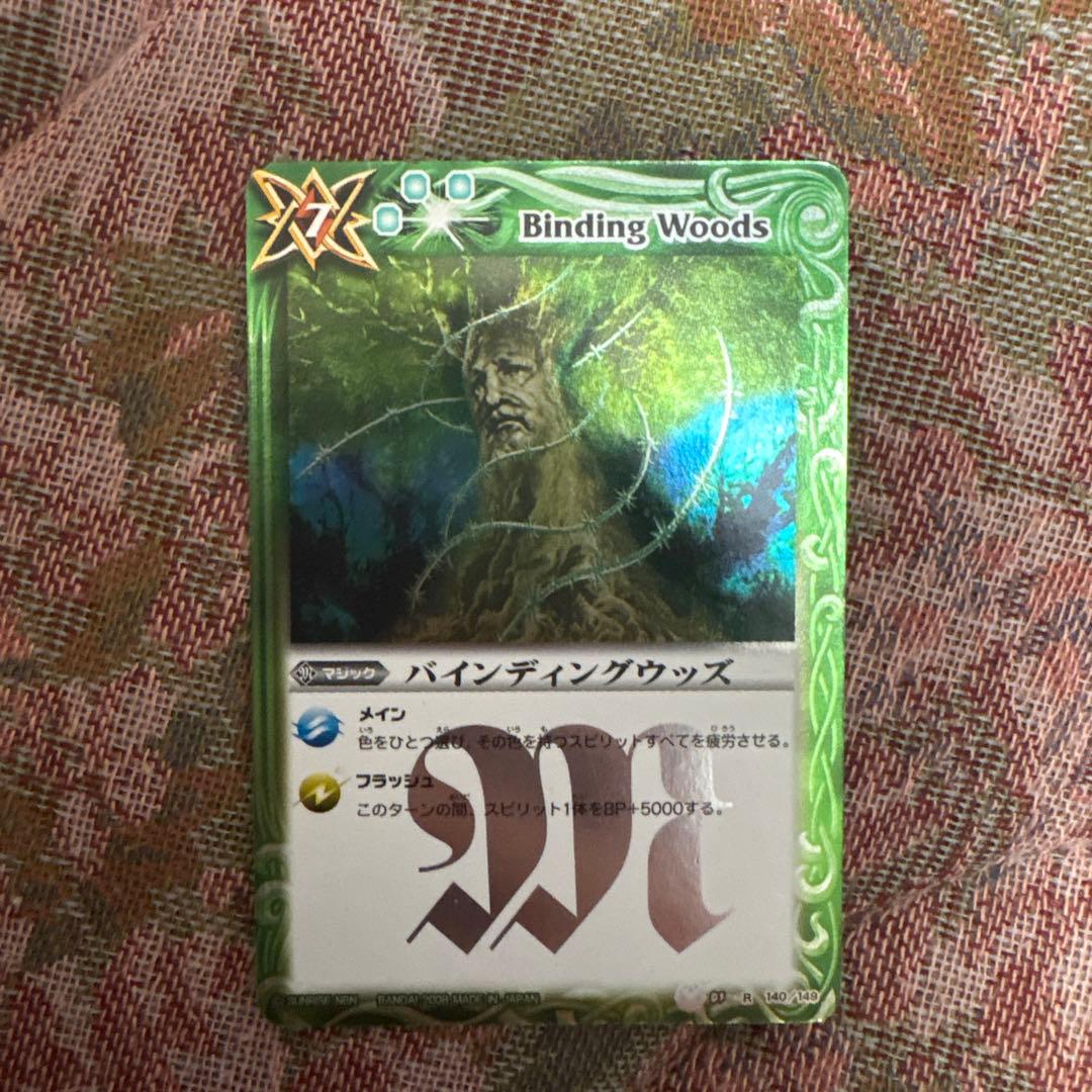 初期レリーフ　龍皇ジークフリード等 バトルスピリッツ 初期カードまとめ売り