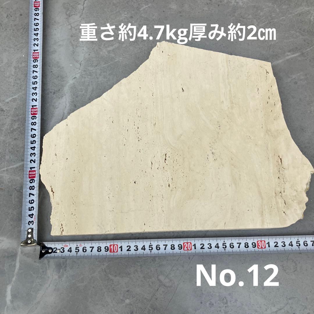 大理石プレート　アクセサリープレート　トラバーチン　トレイ　ディスプレイ