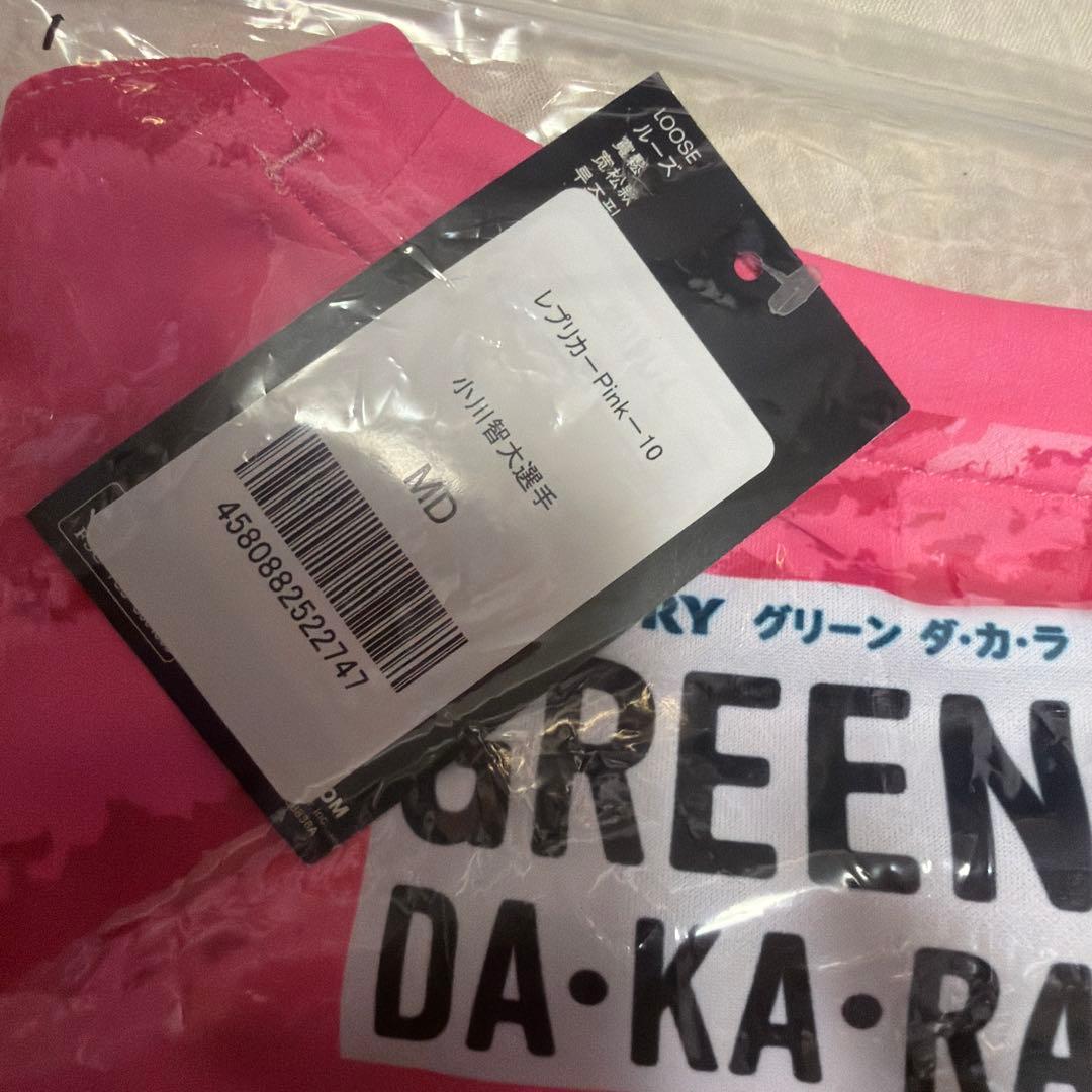 サントリーサンバーズ　小川智大　限定ユニフォーム