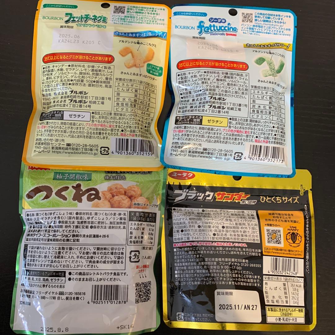 kokoa　確認用