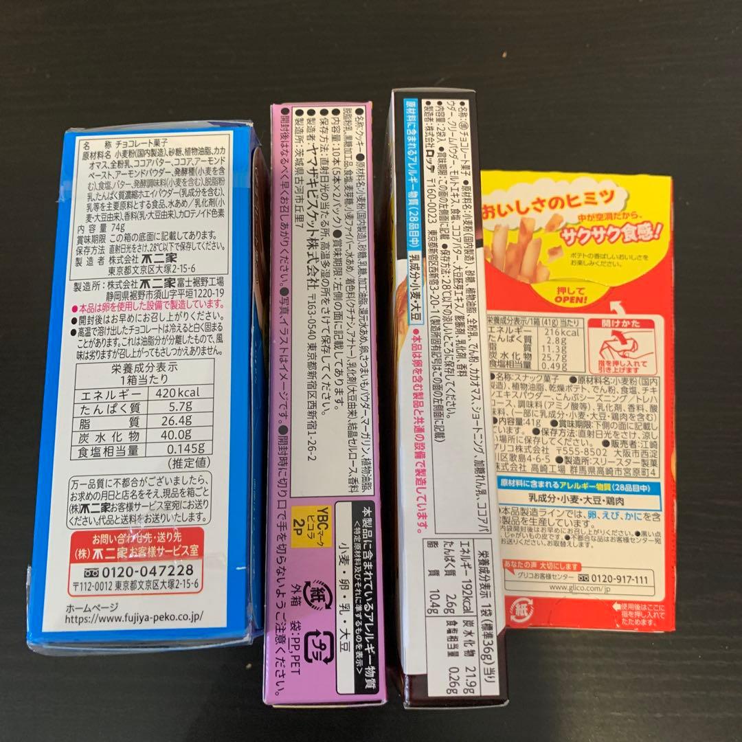 kokoa　確認用