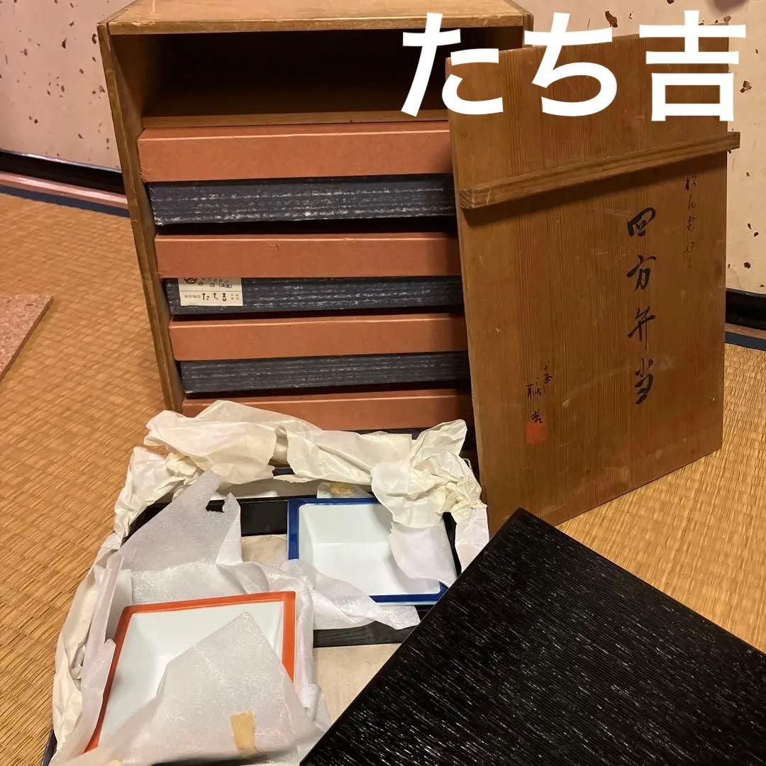 たち吉　四方弁当