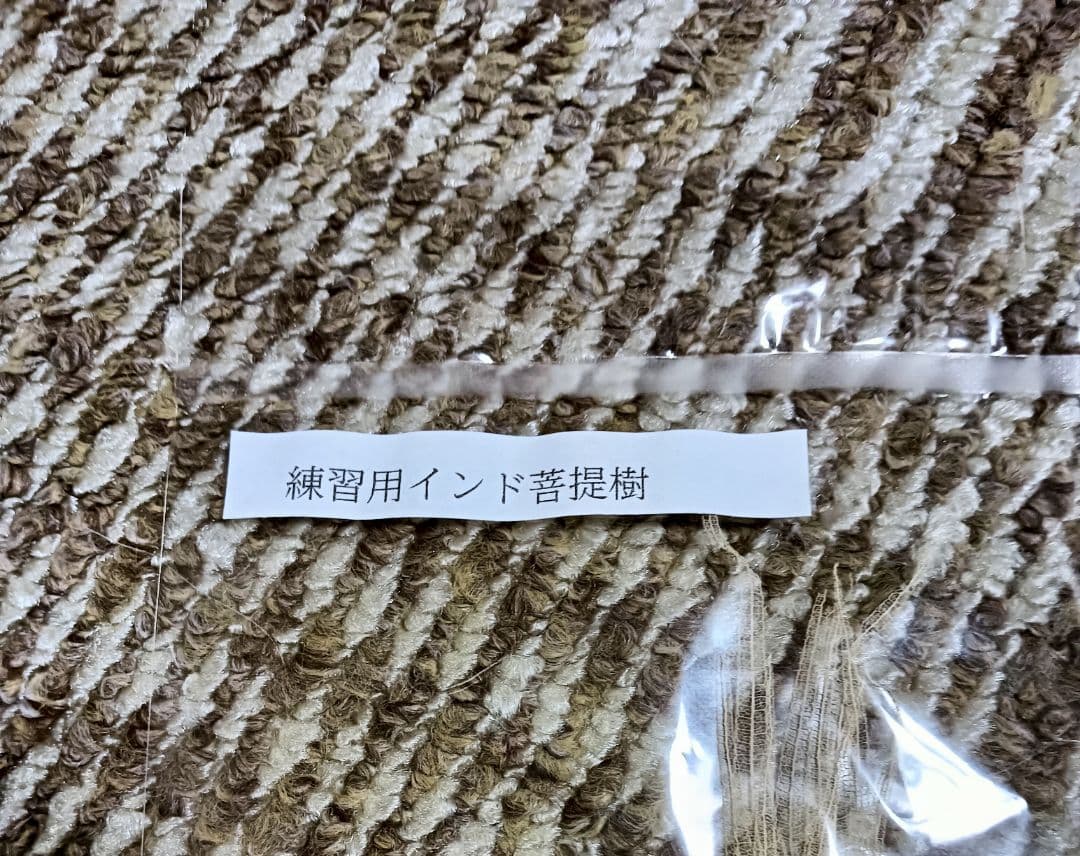 ボタニーペインティングのセット※おまけパネル追加