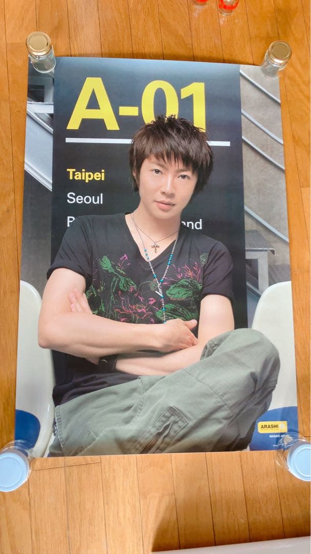 嵐 相葉雅紀 公式グッズ うちわ 写真 クリアファイル ポスター 初期グッズ 他