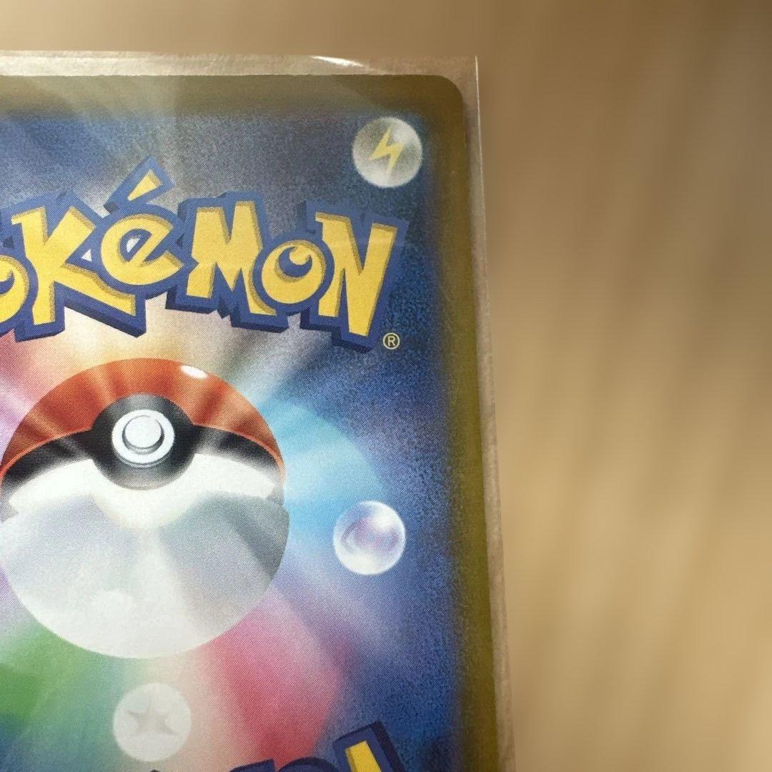 ロケット団のミュウツーEX 280HP 237/193