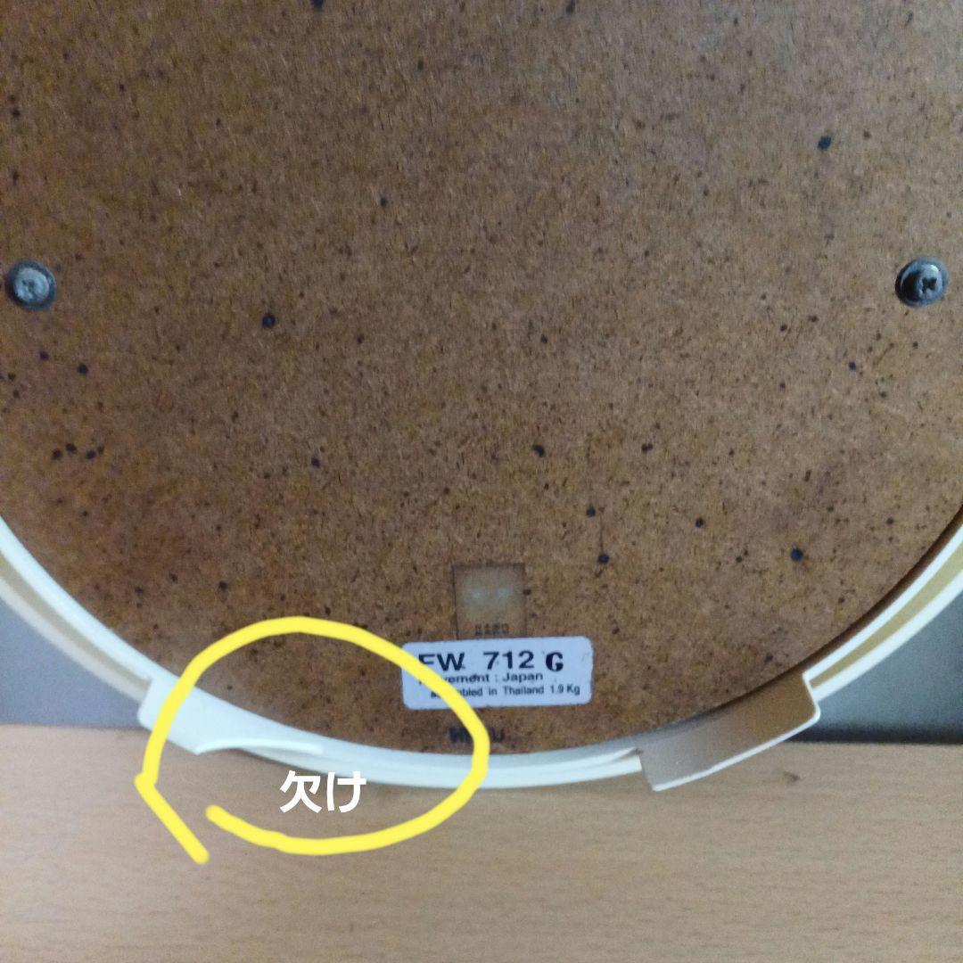 ❗️絶版品❗️ディズニーからくり時計　FW712G