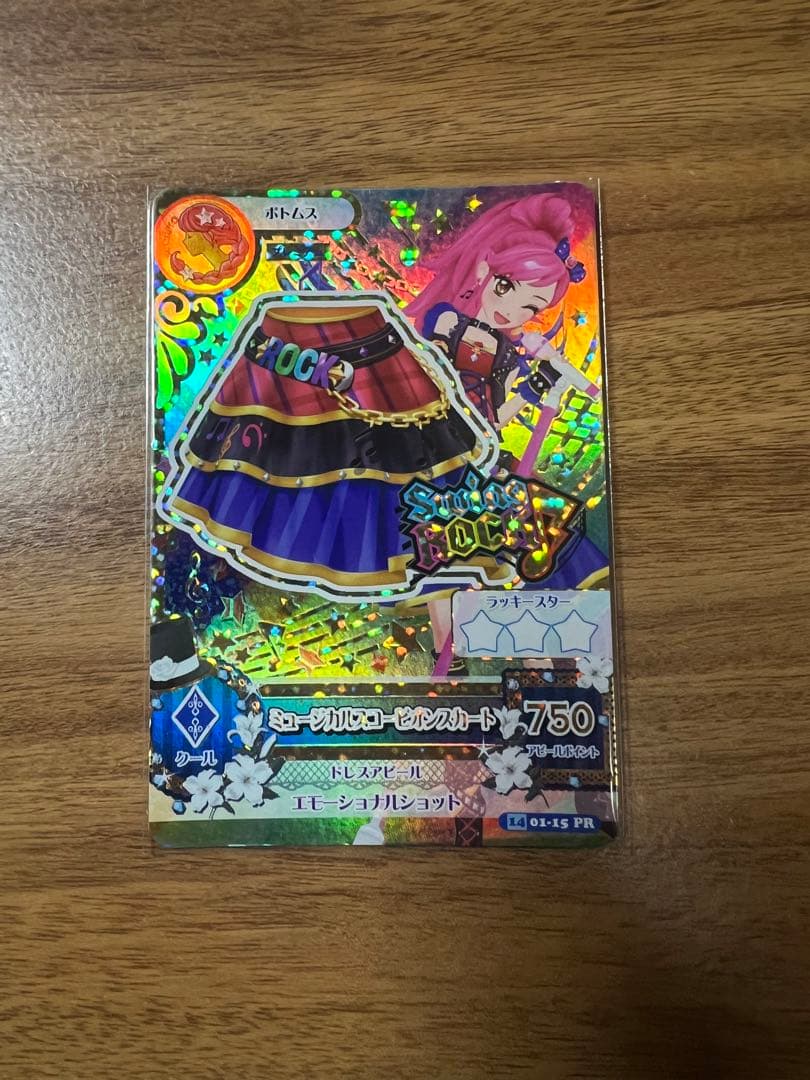 アイカツカード　プレミアムカードセット　訳あり　天の川コズミックなど
