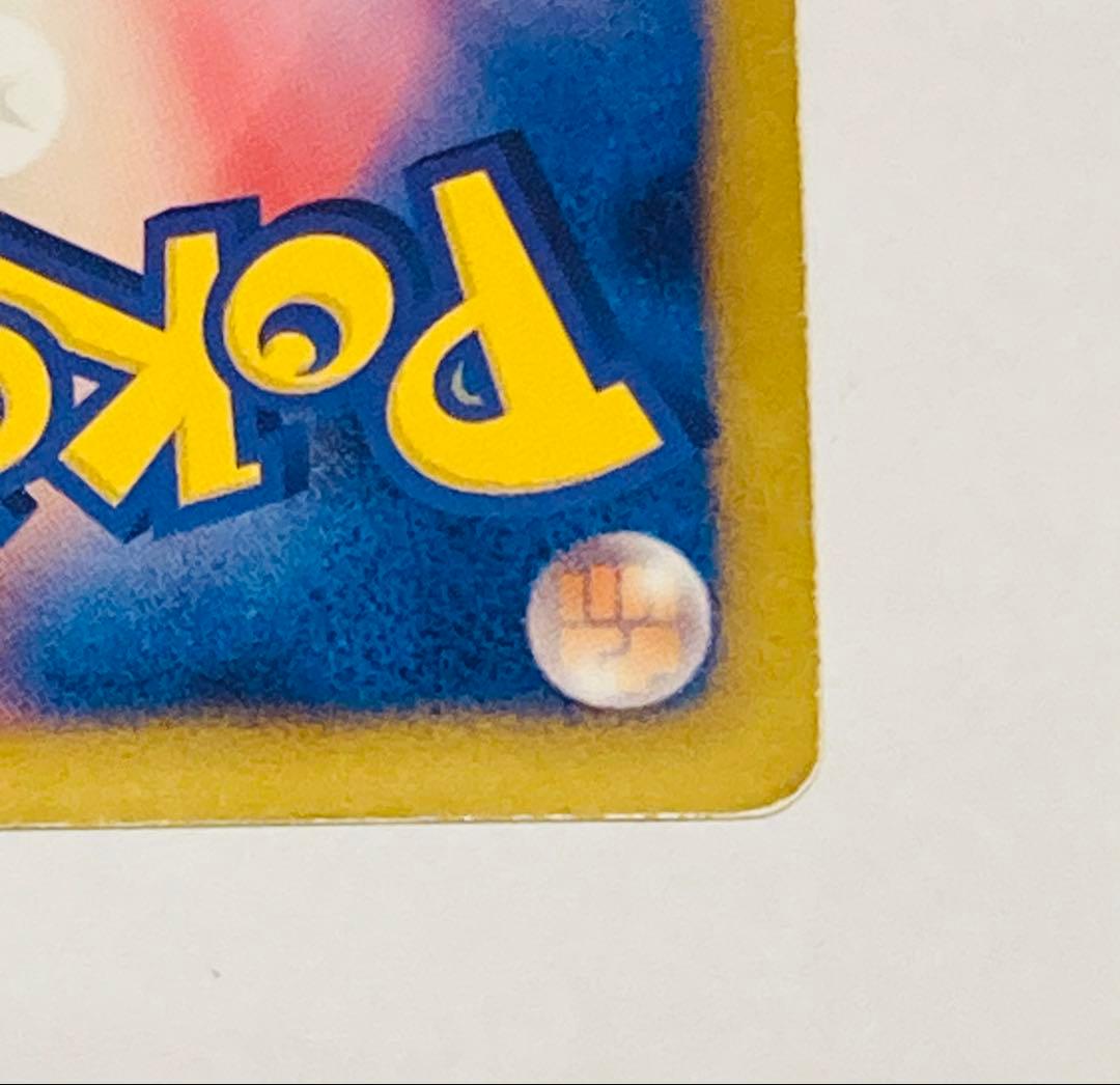 ポケモンカード パルキアEX SR BW9 メガロキャノン 081/076