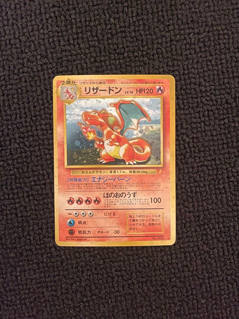 【防湿庫保管】旧裏 ポケカ 御三家セット（とりかえっこプロモ含む）★うずまきホロ