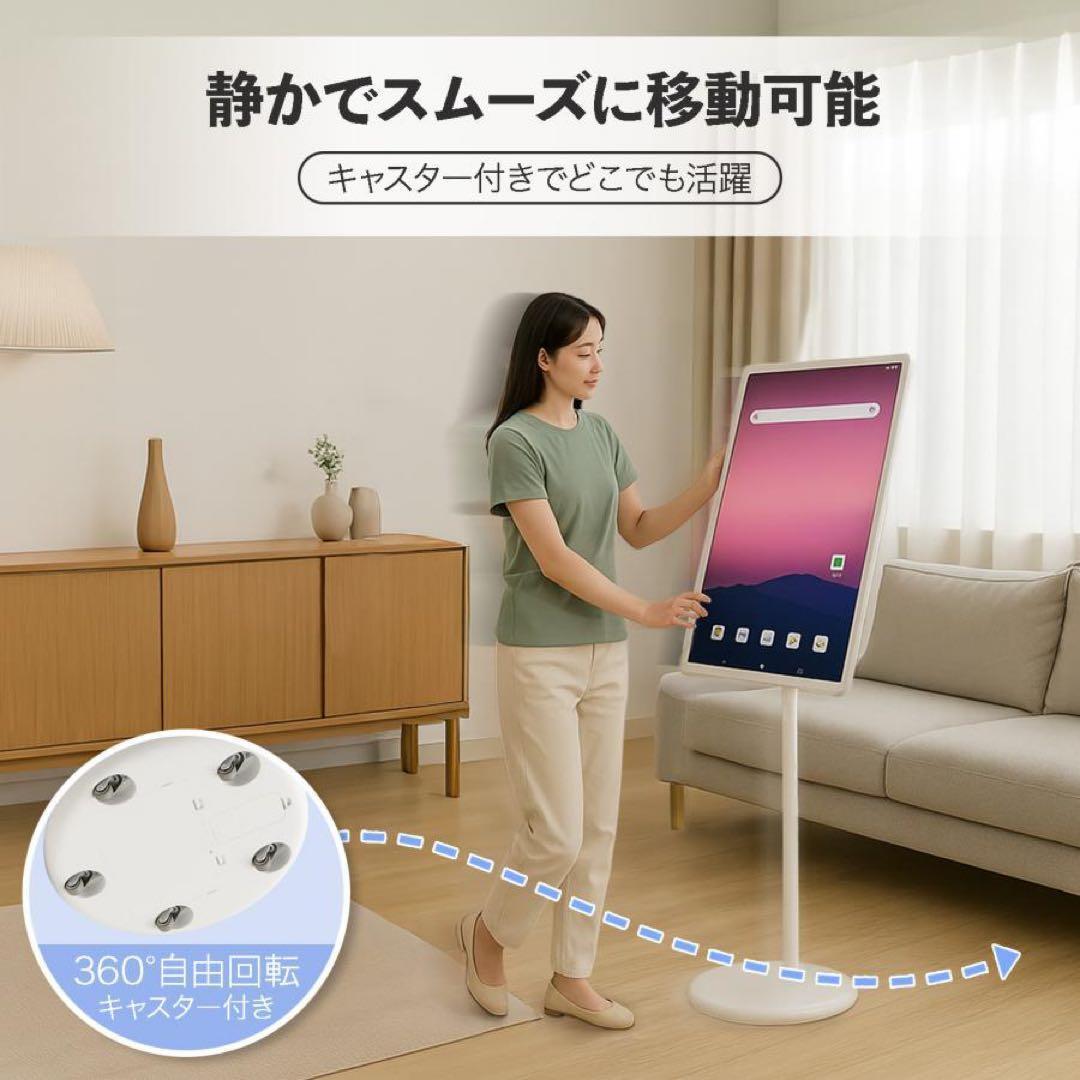 大型 タブレット 大画面 モニター ディスプレイ 32インチ リモコン付き