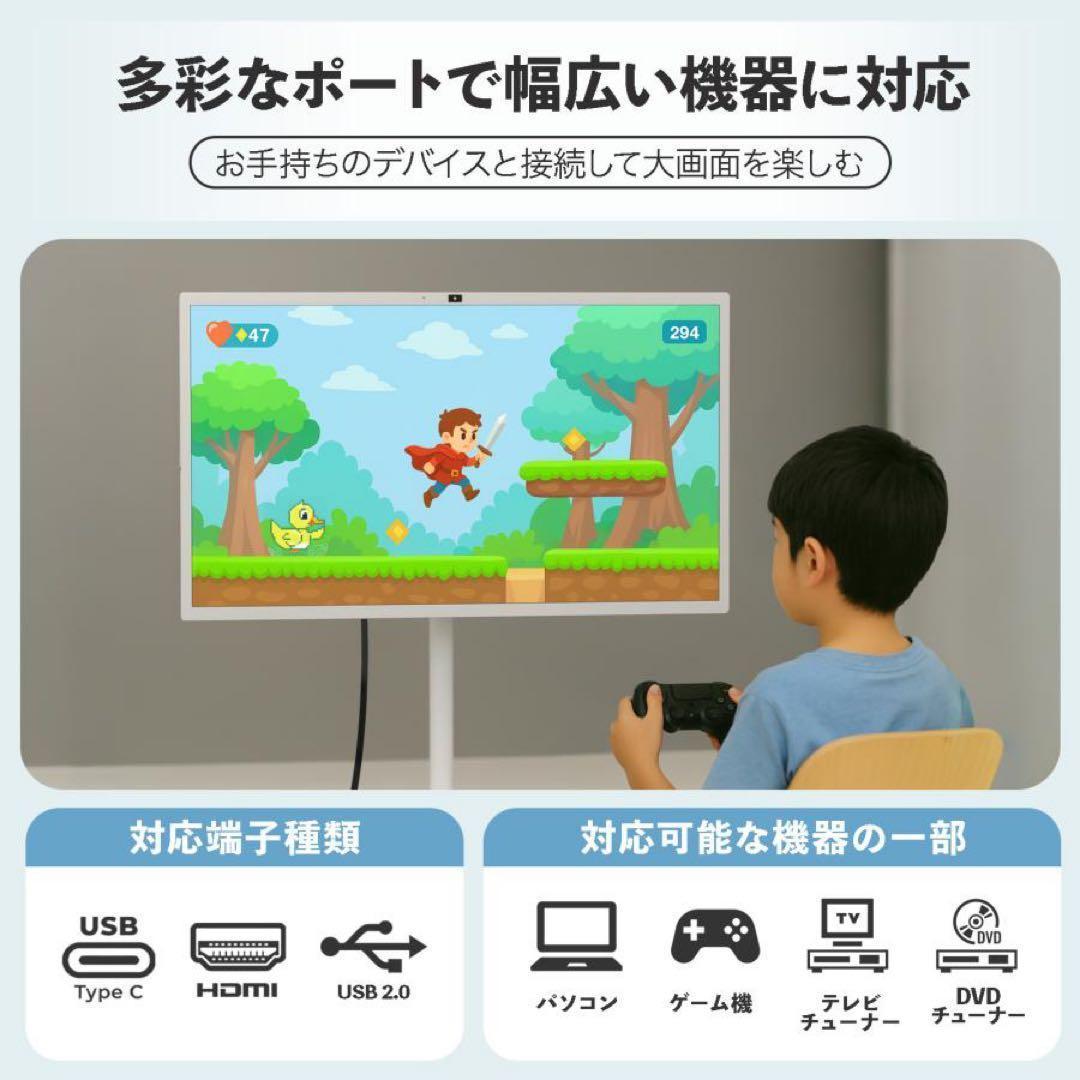 大型 タブレット 大画面 モニター ディスプレイ 32インチ リモコン付き