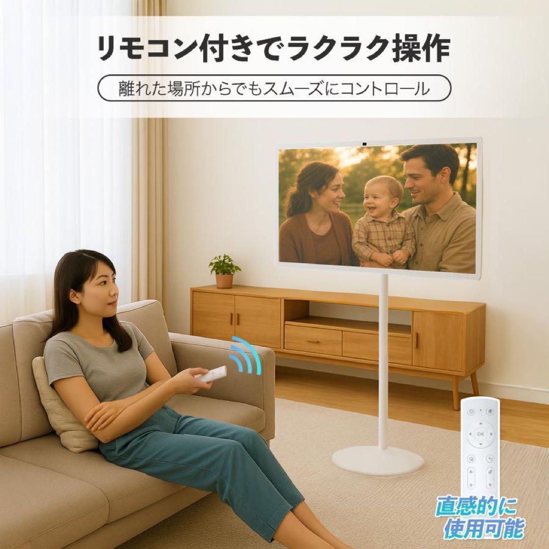 大型 タブレット 大画面 モニター ディスプレイ 32インチ リモコン付き