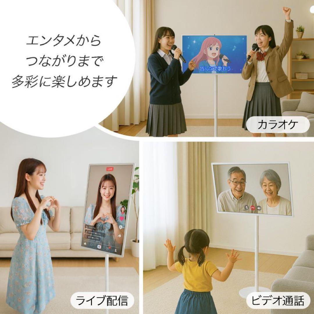 大型 タブレット 大画面 モニター ディスプレイ 32インチ リモコン付き
