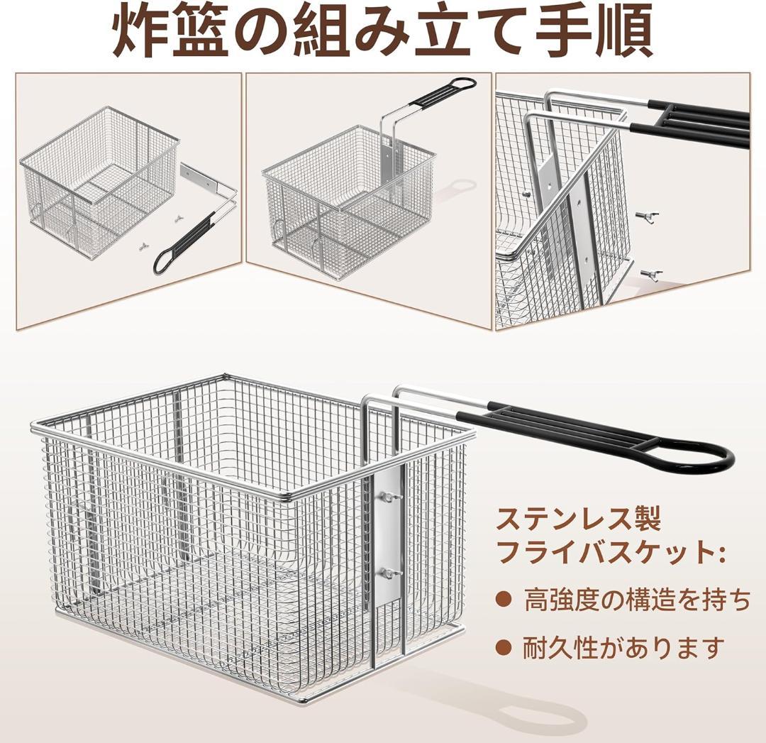 ステンレス電気フライヤー 業務用 12L大容量卓上フライヤー家庭用80-200℃