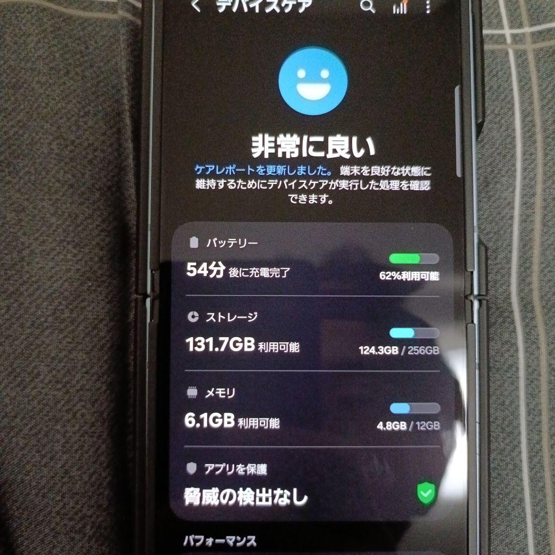 GALAXY Z flip6 ブルー 即購入⭕