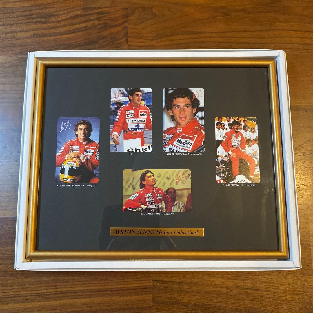 【額装】アイルトン・セナ ヒストリー コレクション 4 ／ 1989〜1993年
