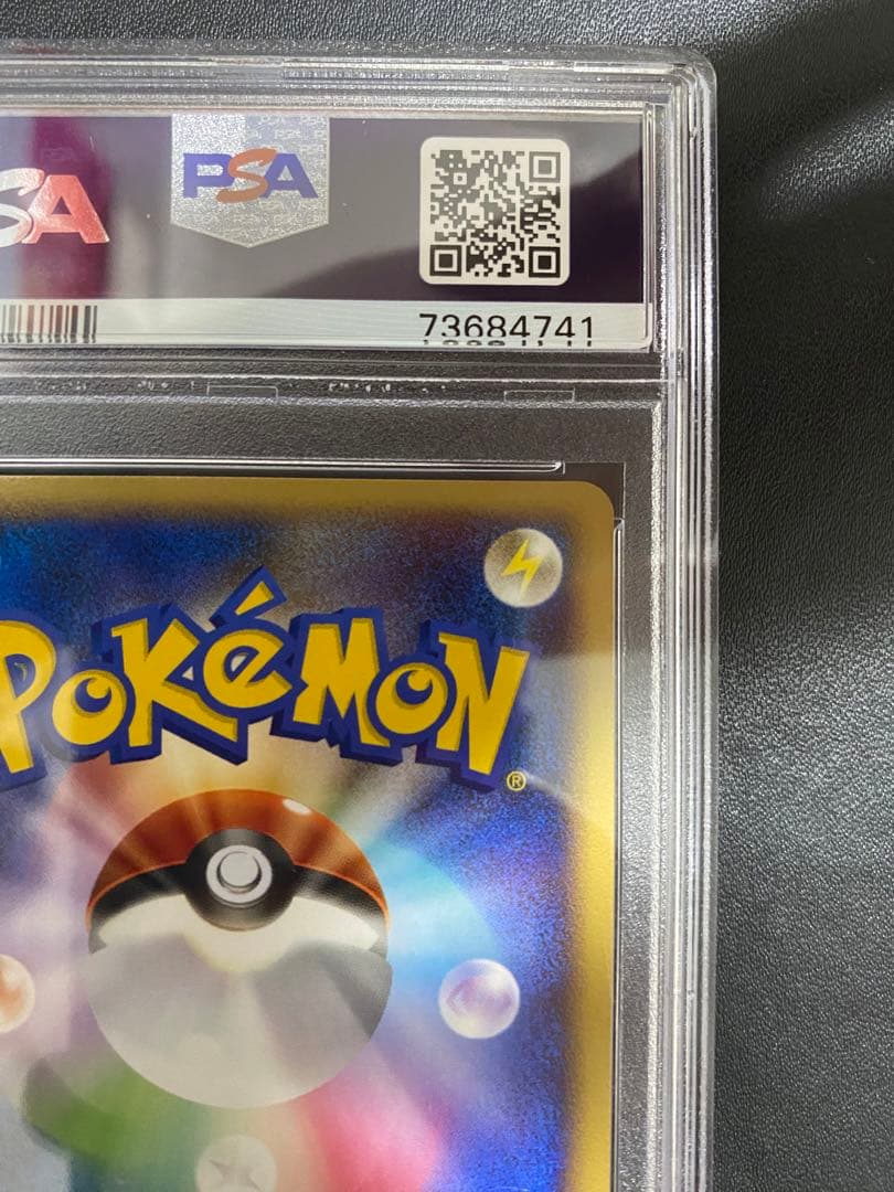 ルカリオ GL pt2 psa10 ポケモンカード