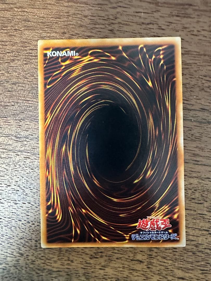PSA8 ホルスの黒炎竜 LV8 レリーフ アルティメット JP008 2004