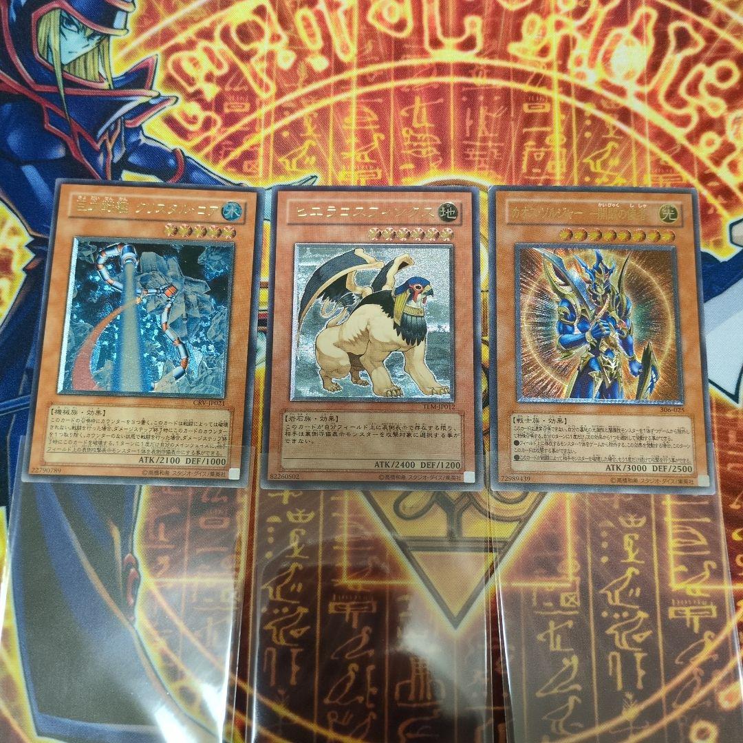 早いもの勝ち!! 遊戯王カード　まとめ売り