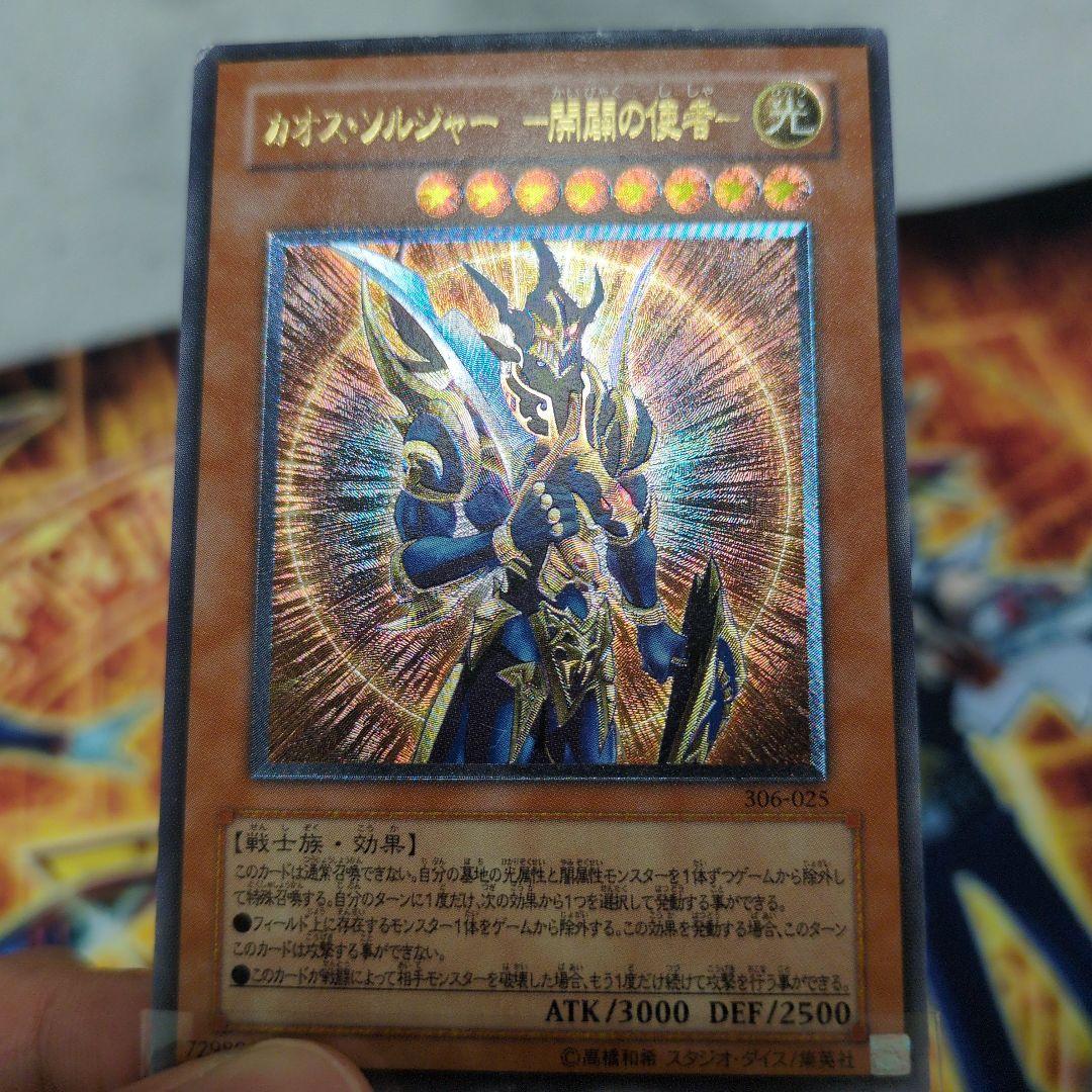 早いもの勝ち!! 遊戯王カード　まとめ売り