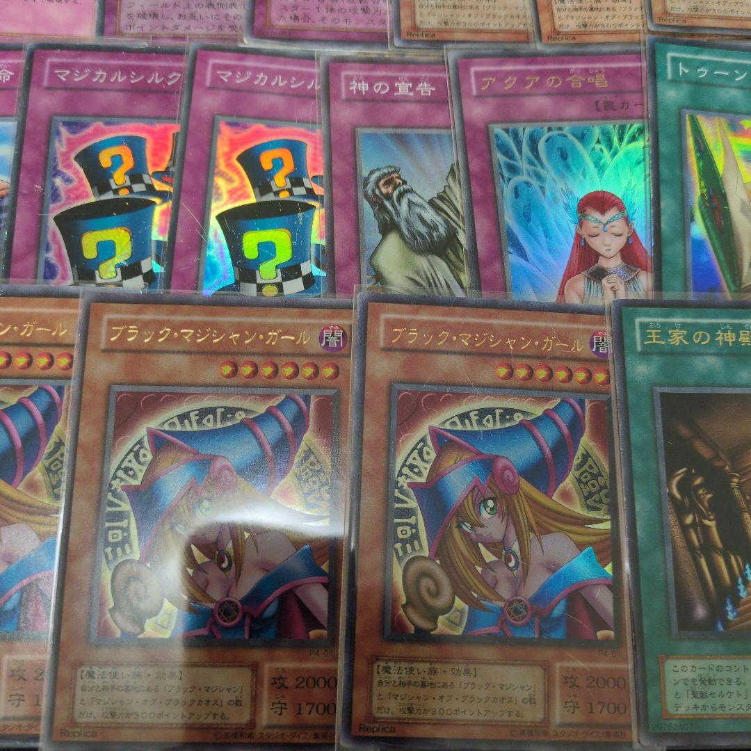 早いもの勝ち!! 遊戯王カード　まとめ売り