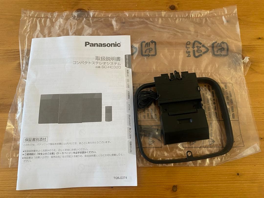 パナソニックコンパクトステレオシステム　SC-HC320
