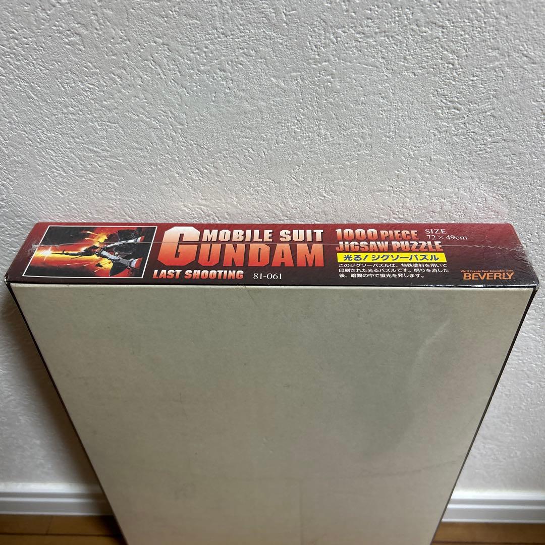【激レア】【未開封】【限定】ガンダム　ラストシューティング　ジグソーパズル