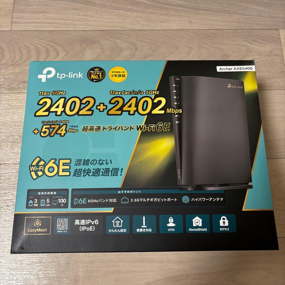 TP-Link Archer AXE5400 Wi-Fi 6E ルーター 高速