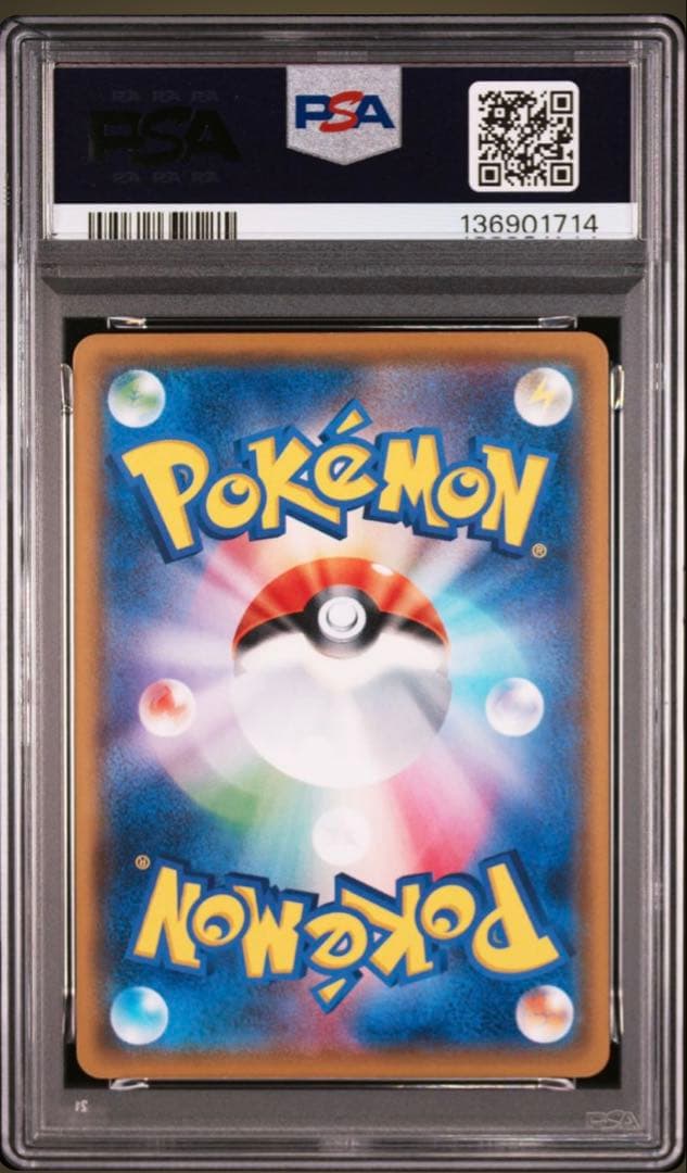 ピカチュウ 207/SM-P ウルトラビースト プロモ PSA10ワンオーナー品