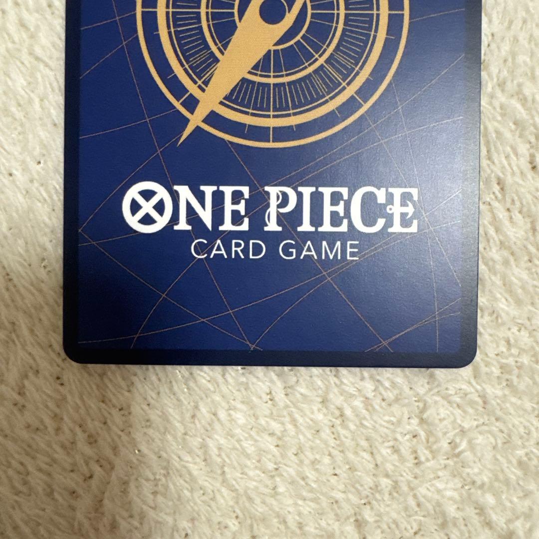 ゾロコミパラ