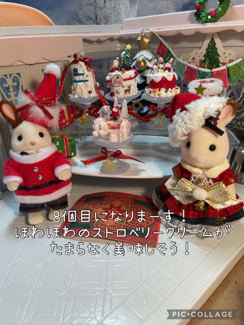 クリスマスホールケーキ僕のおうちに遊びにおいでよ！