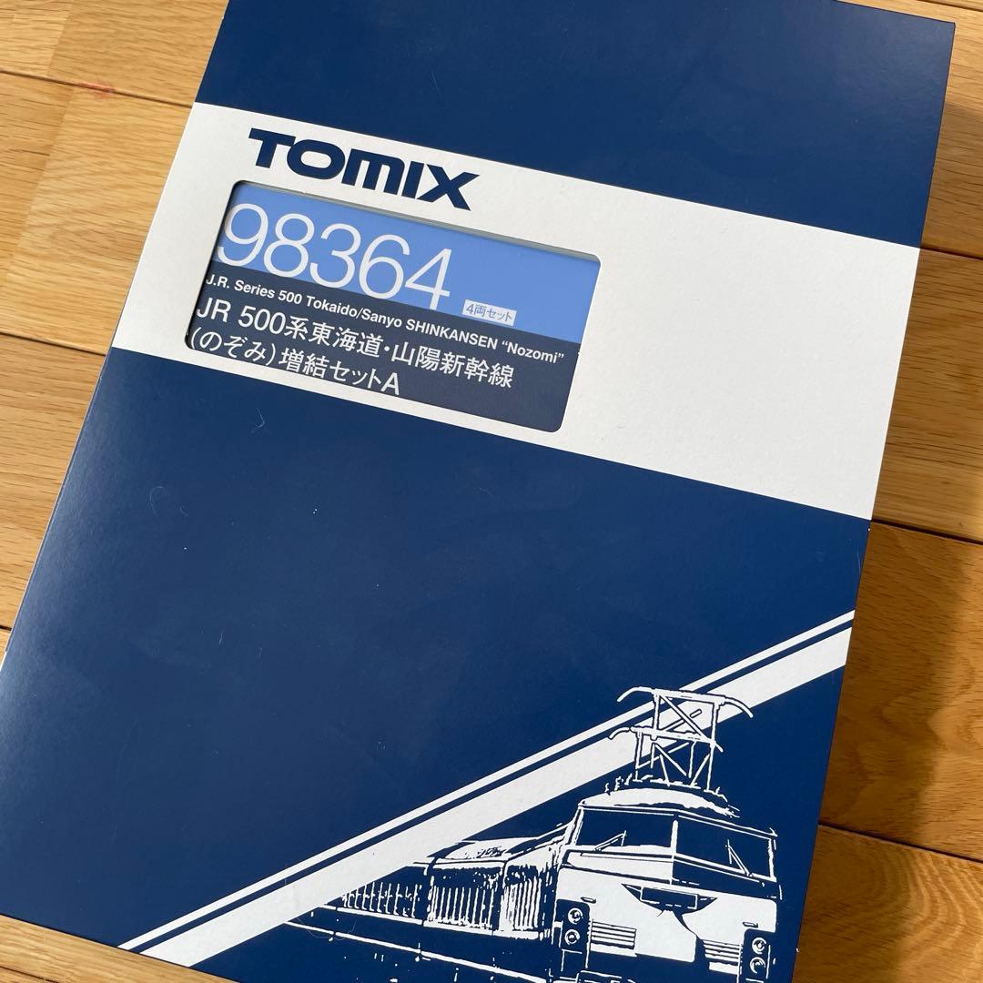 TOMIX JR 500系 のぞみ　Nゲージ 増結セットＡ