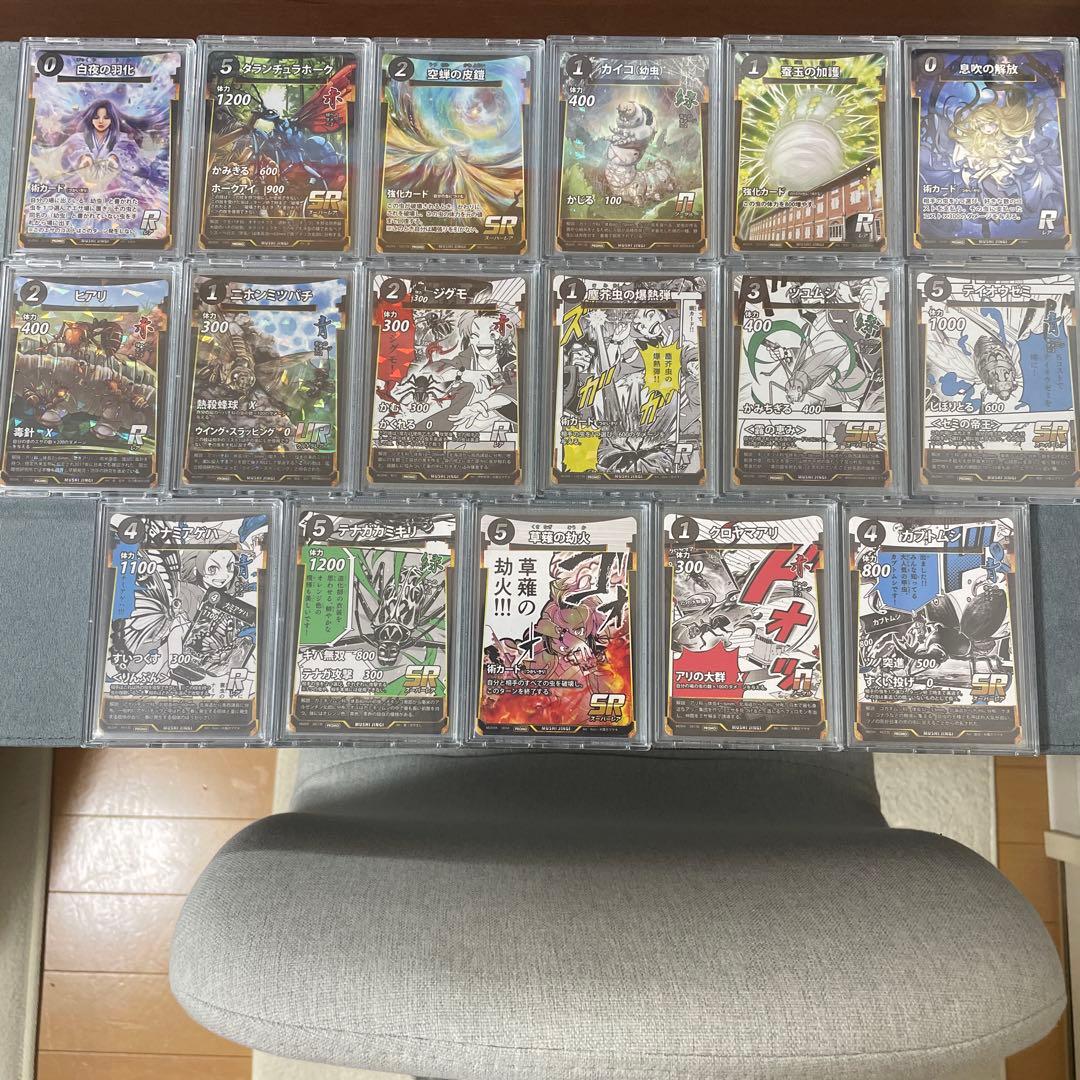 蟲神器 コンプ 1~7弾 コミプロ フルアート コンプ