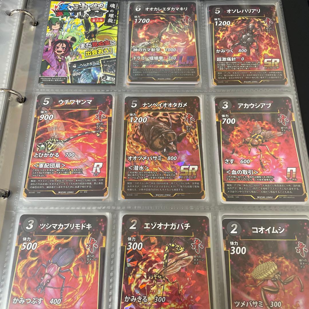 蟲神器 コンプ 1~7弾 コミプロ フルアート コンプ